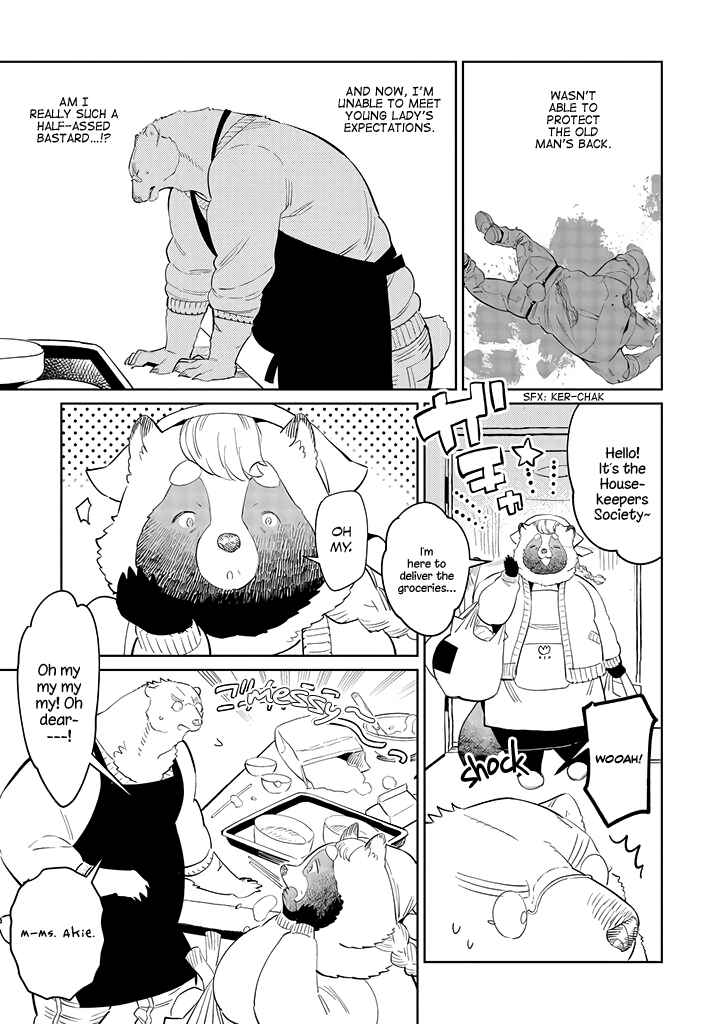 Page 12 Chapter 7 Shirokuma Yakuza to Akujiki Hime