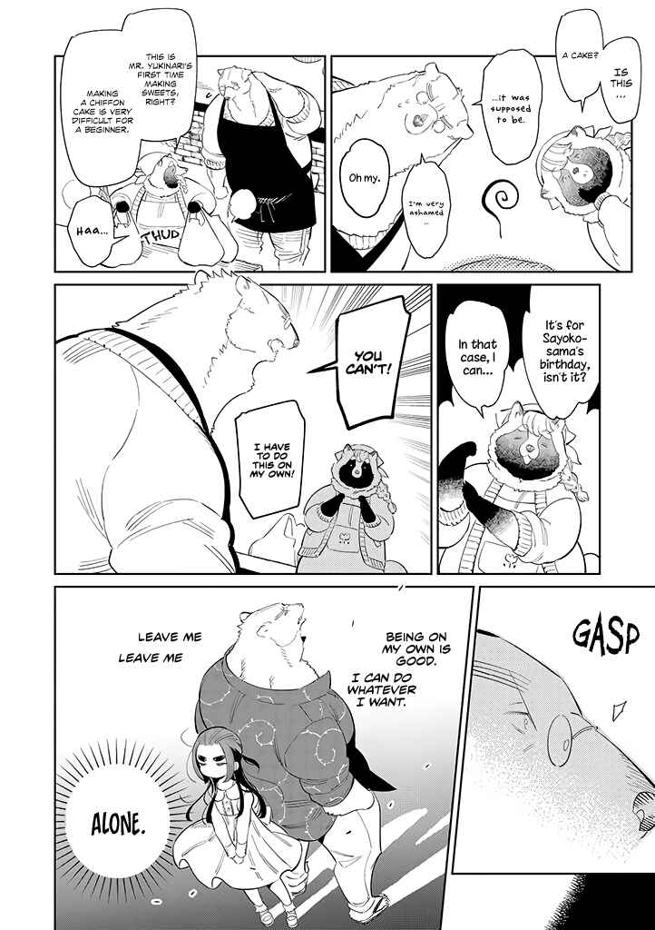 Page 13 Chapter 7 Shirokuma Yakuza to Akujiki Hime
