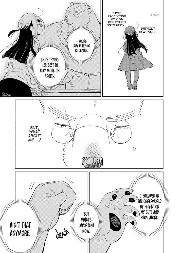 Page 14 Chapter 7 Shirokuma Yakuza to Akujiki Hime