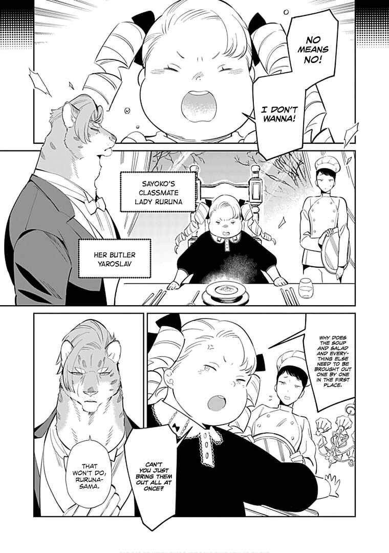Page 5 Chapter 13 Shirokuma Yakuza to Akujiki Hime