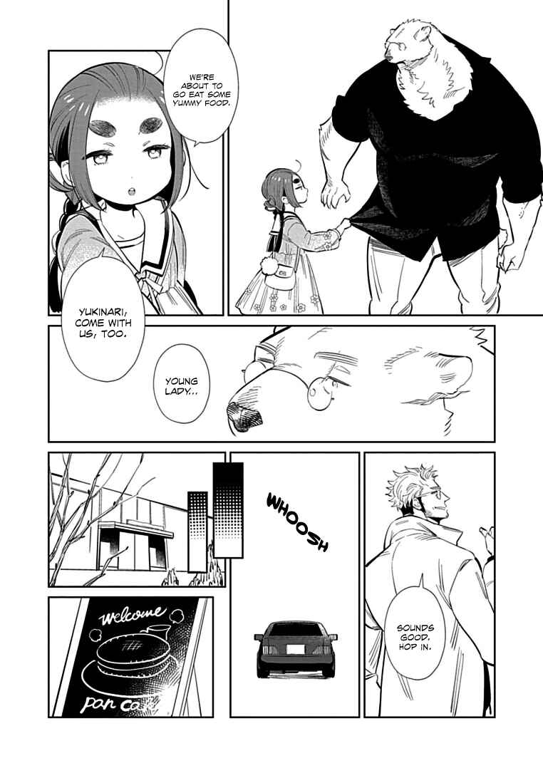 Page 13 Chapter 4 Shirokuma Yakuza to Akujiki Hime