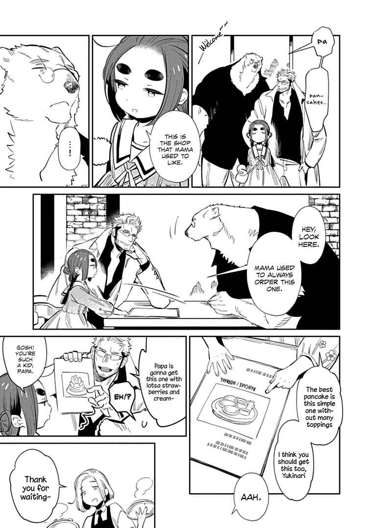 Page 14 Chapter 4 Shirokuma Yakuza to Akujiki Hime
