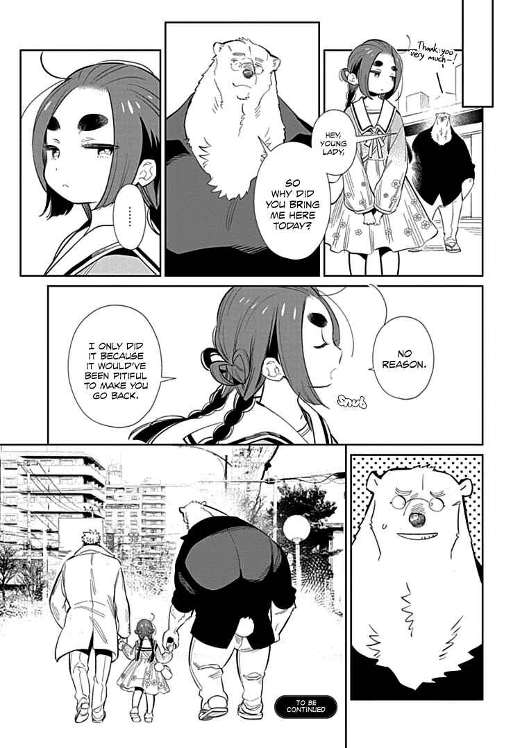 Page 20 Chapter 4 Shirokuma Yakuza to Akujiki Hime