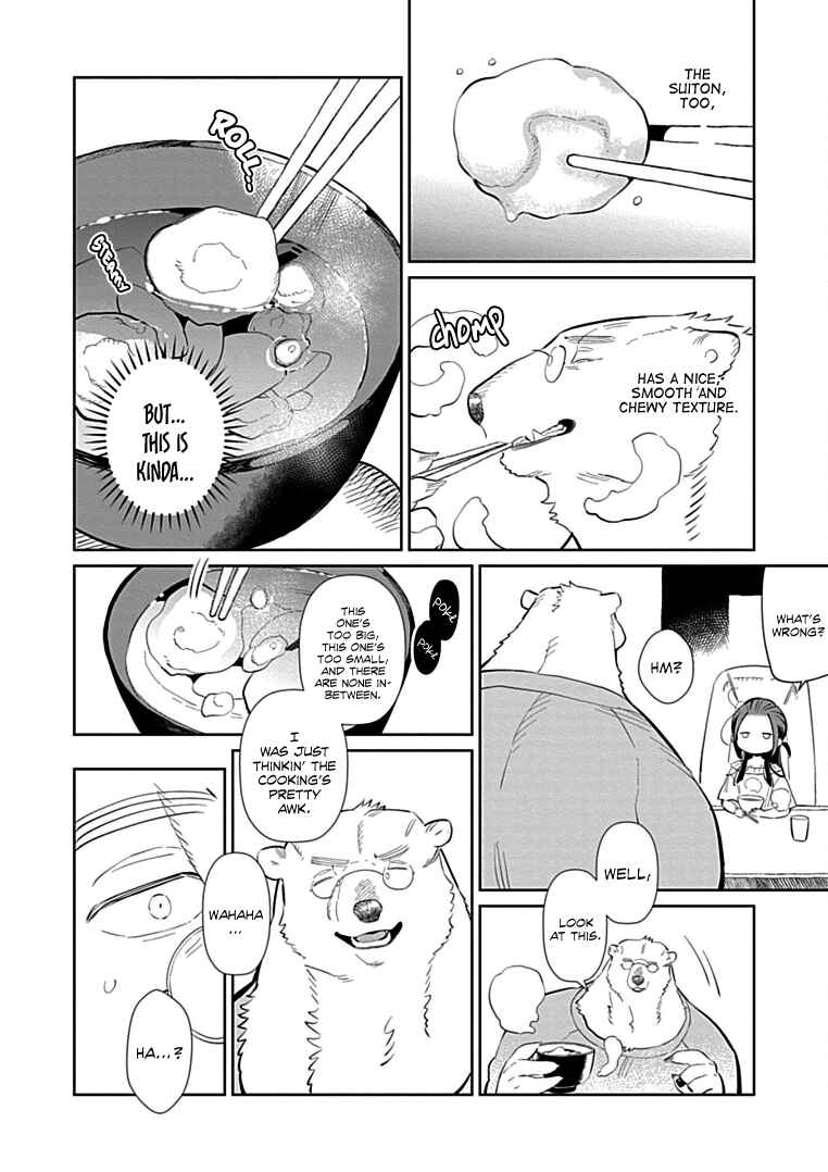 Page 14 Chapter 5 Shirokuma Yakuza to Akujiki Hime
