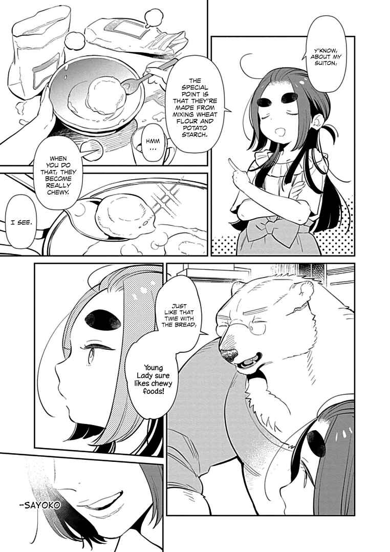 Page 19 Chapter 5 Shirokuma Yakuza to Akujiki Hime