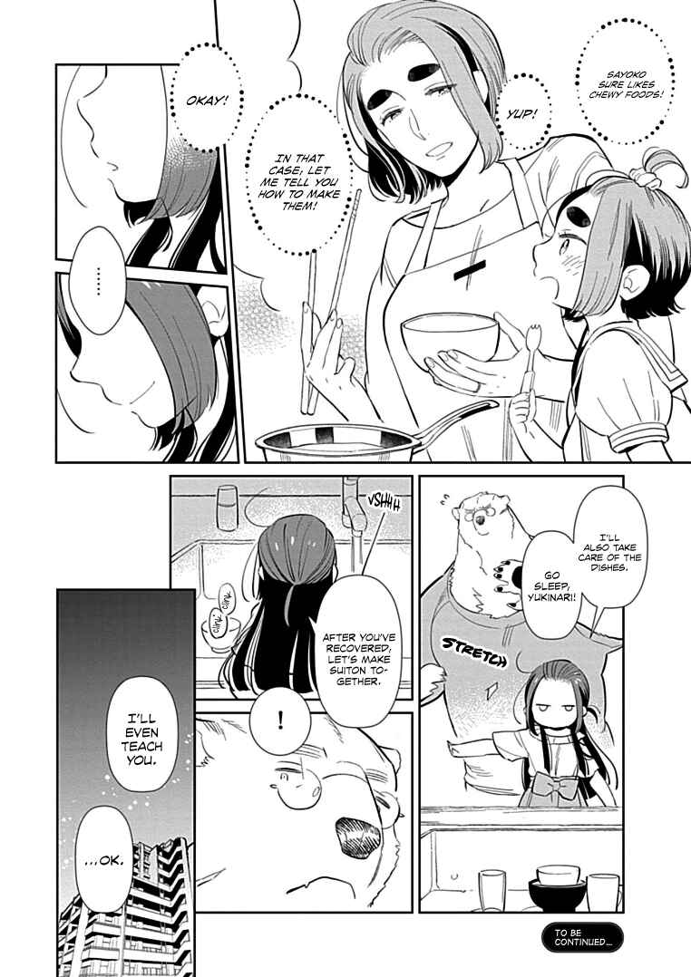 Page 20 Chapter 5 Shirokuma Yakuza to Akujiki Hime