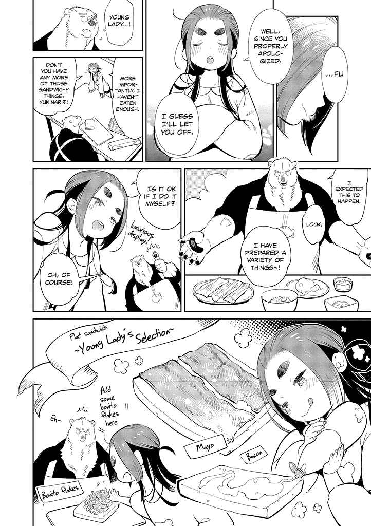 Page 21 Chapter 2 Shirokuma Yakuza to Akujiki Hime