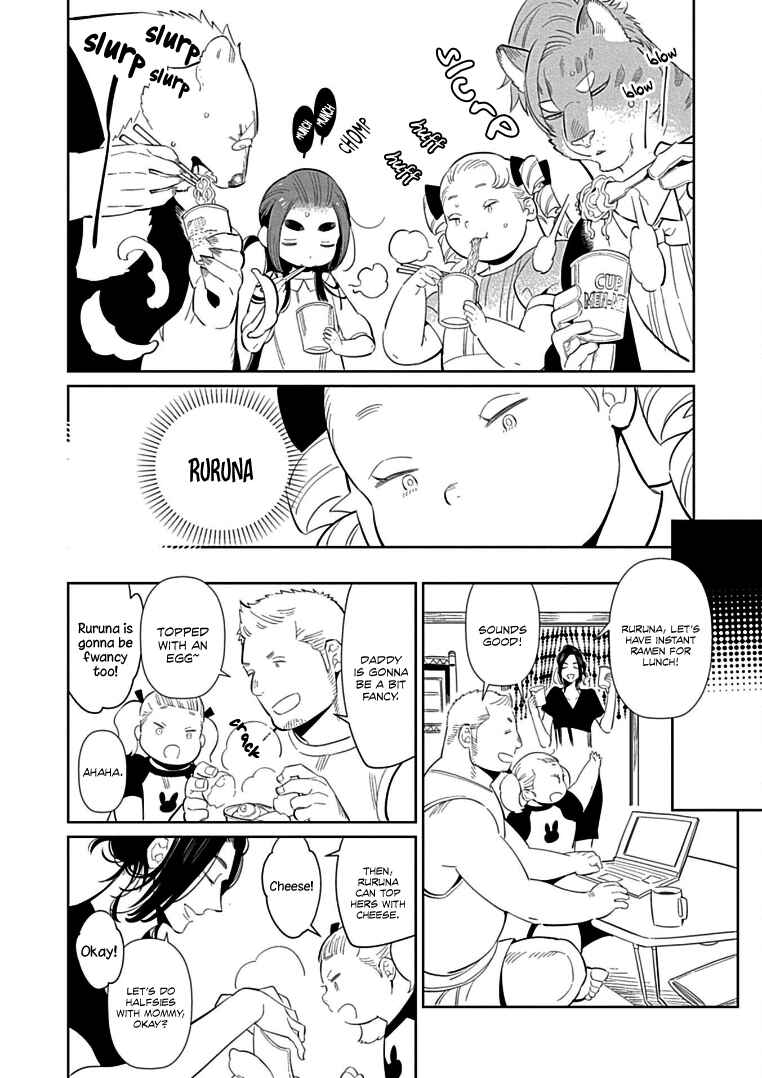 Page 16 Chapter 9 Shirokuma Yakuza to Akujiki Hime