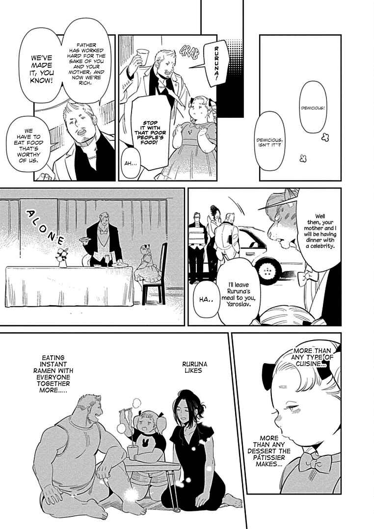 Page 17 Chapter 9 Shirokuma Yakuza to Akujiki Hime