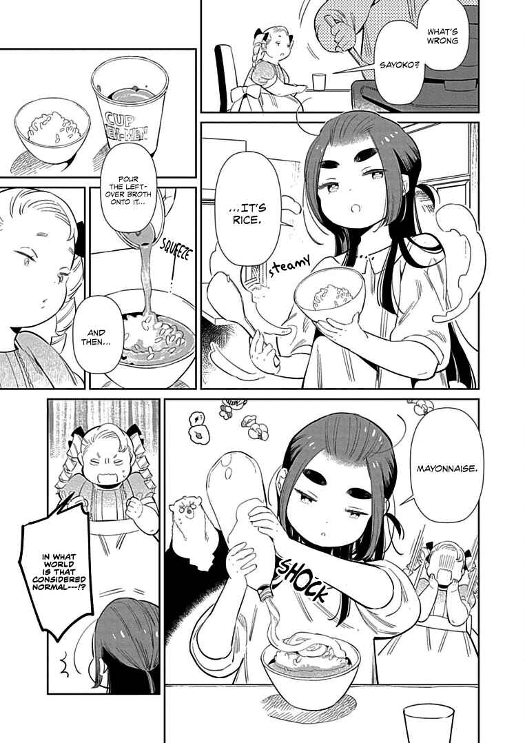Page 19 Chapter 9 Shirokuma Yakuza to Akujiki Hime