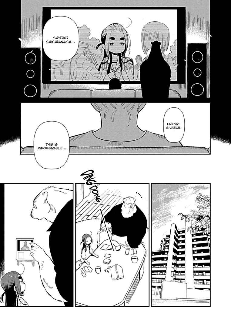 Page 5 Chapter 9 Shirokuma Yakuza to Akujiki Hime