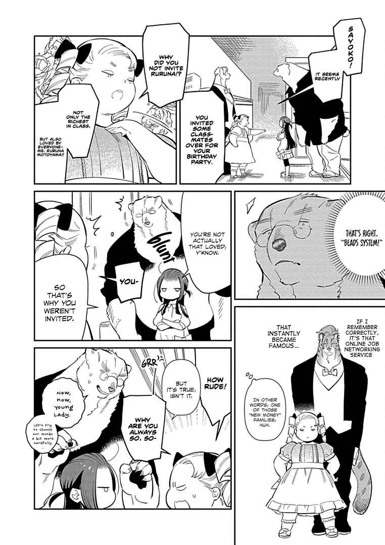 Page 8 Chapter 9 Shirokuma Yakuza to Akujiki Hime