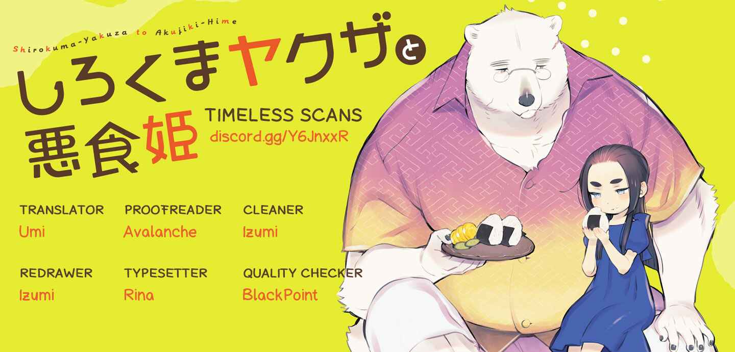 Page 1 Chapter 8 Shirokuma Yakuza to Akujiki Hime