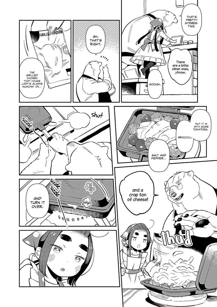 Page 12 Chapter 8 Shirokuma Yakuza to Akujiki Hime