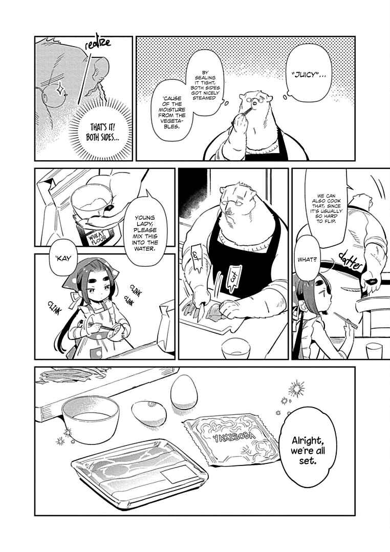 Page 14 Chapter 8 Shirokuma Yakuza to Akujiki Hime