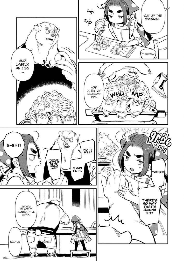 Page 17 Chapter 8 Shirokuma Yakuza to Akujiki Hime