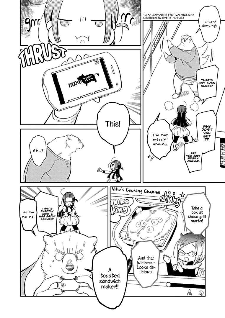 Page 6 Chapter 8 Shirokuma Yakuza to Akujiki Hime