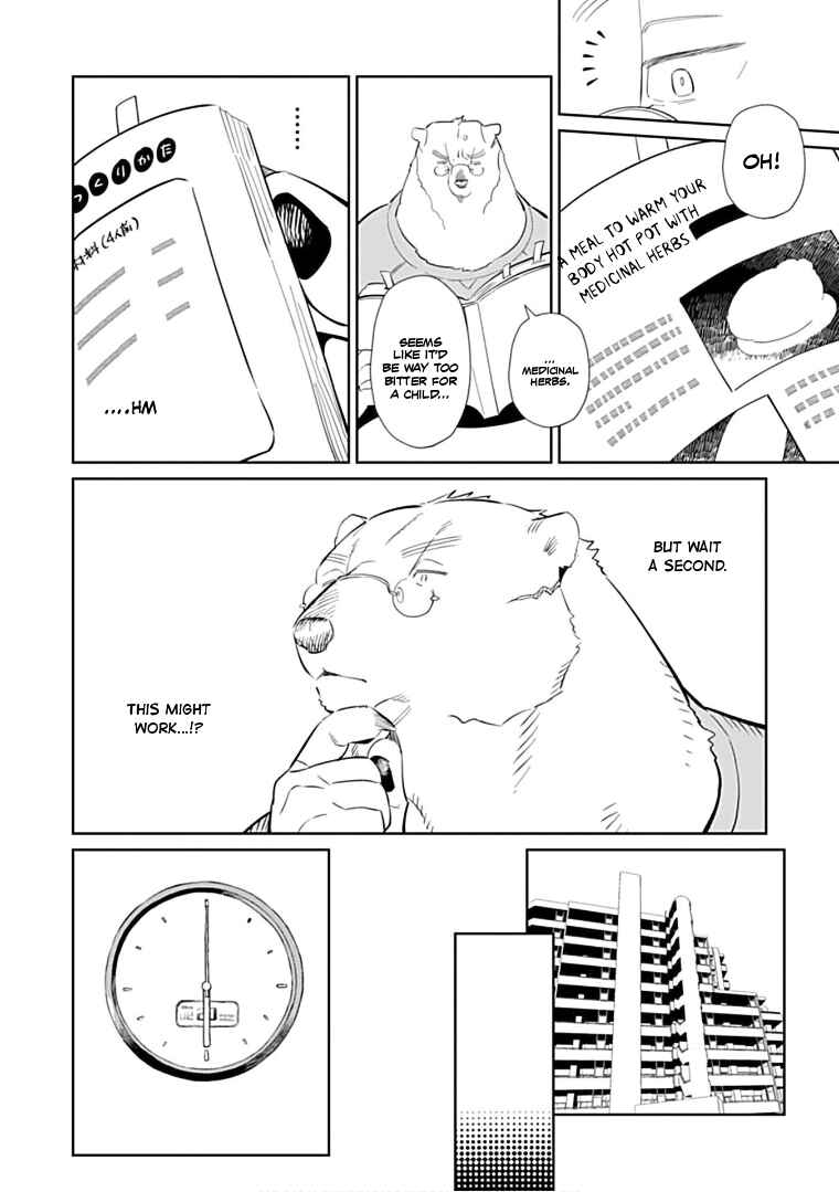 Page 12 Chapter 10 Shirokuma Yakuza to Akujiki Hime