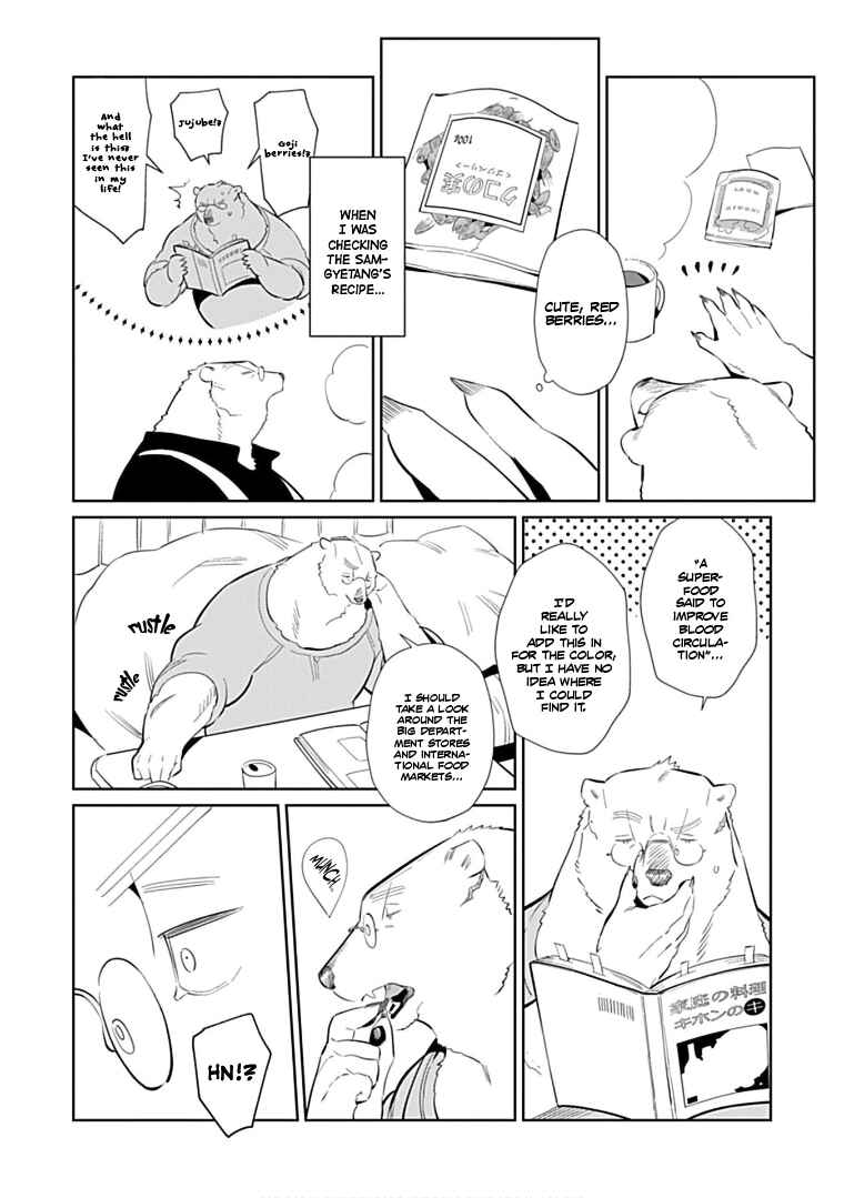Page 18 Chapter 10 Shirokuma Yakuza to Akujiki Hime