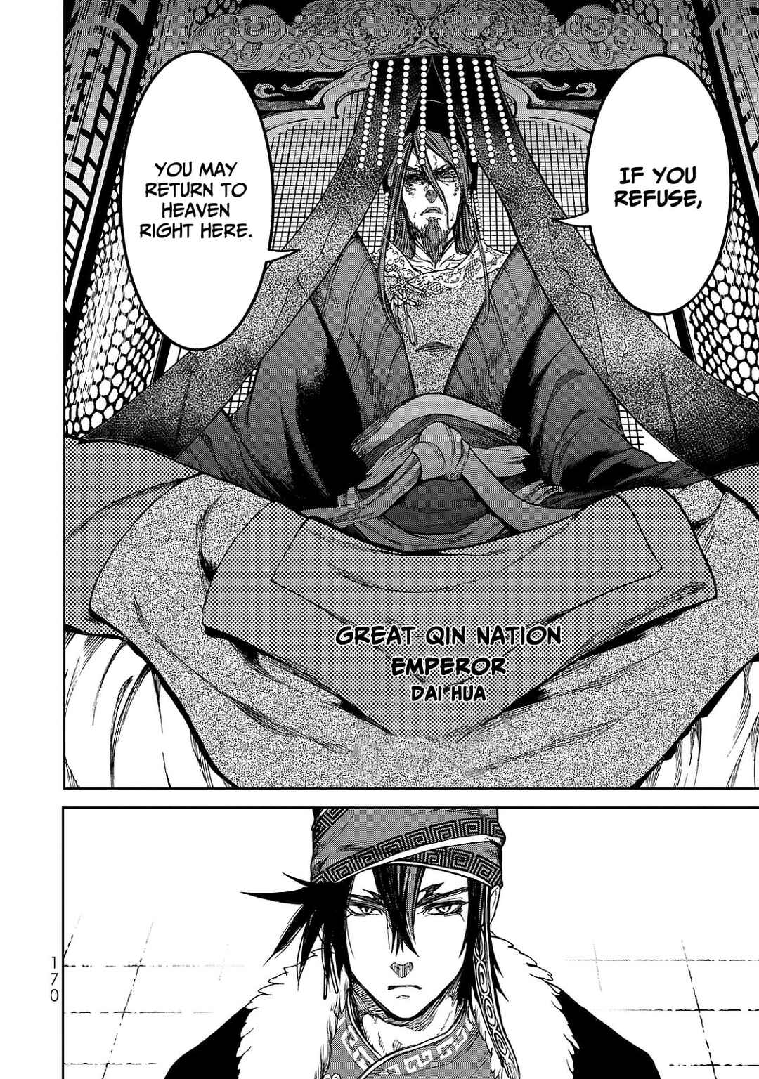 Page 10 Chapter 8 Shoukoku no Altair Gaiden - Toukoku no Subaru