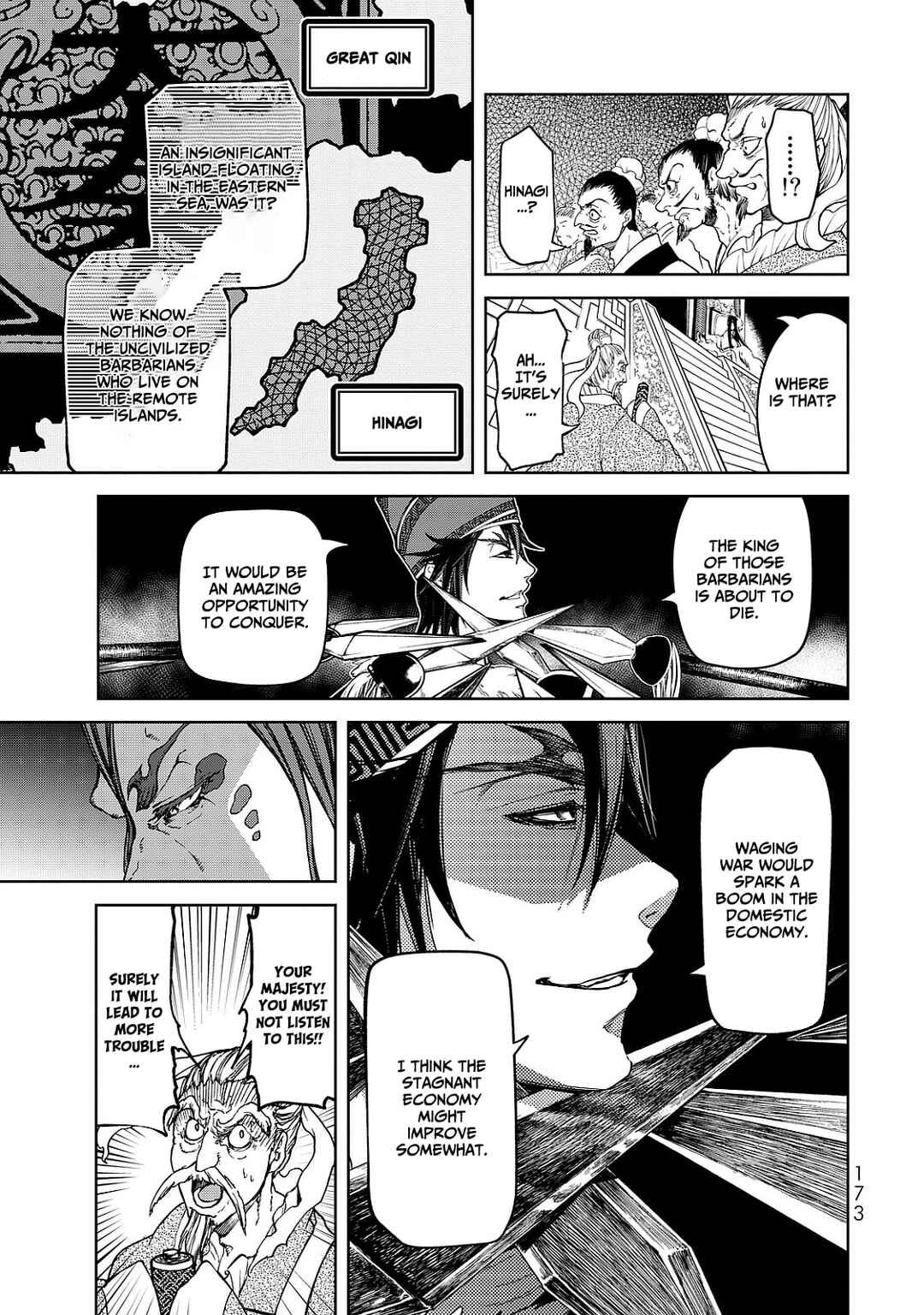 Page 13 Chapter 8 Shoukoku no Altair Gaiden - Toukoku no Subaru