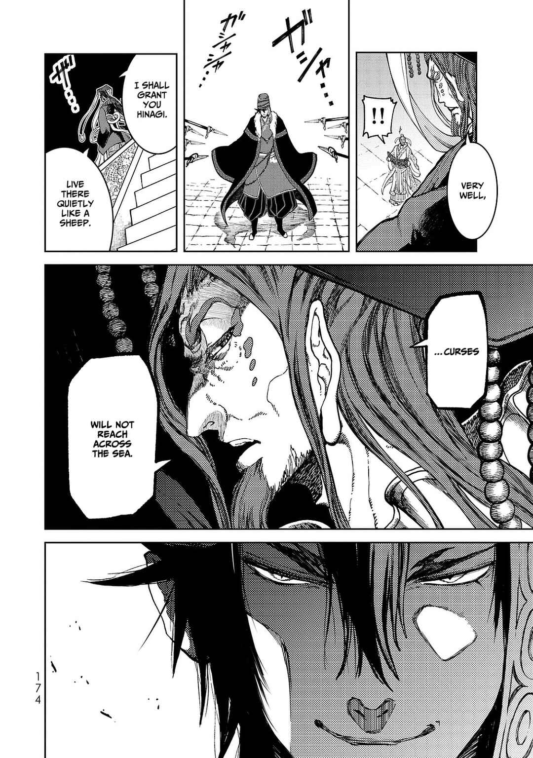 Page 14 Chapter 8 Shoukoku no Altair Gaiden - Toukoku no Subaru