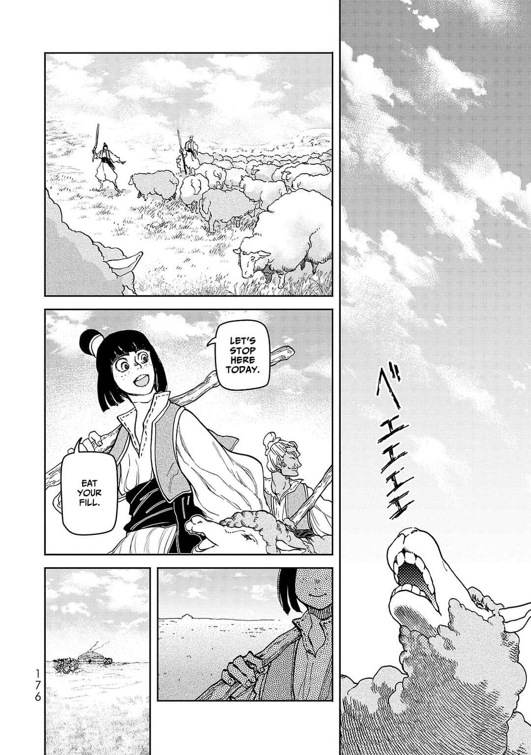 Page 16 Chapter 8 Shoukoku no Altair Gaiden - Toukoku no Subaru