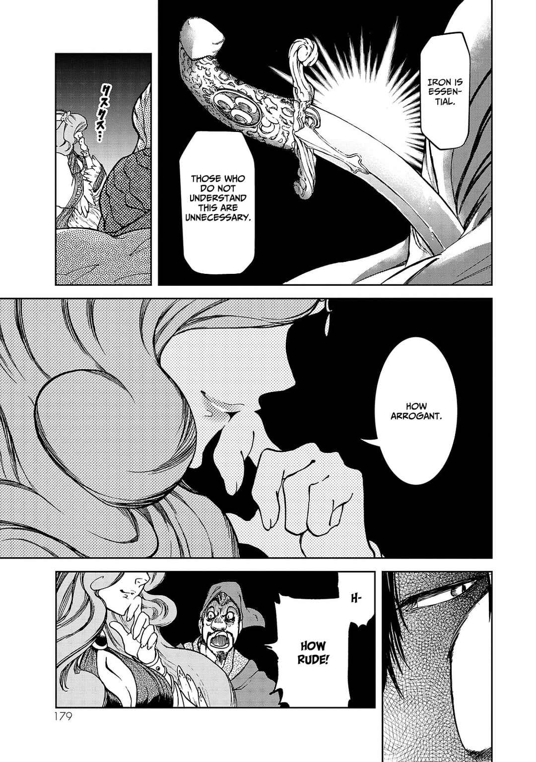 Page 19 Chapter 8 Shoukoku no Altair Gaiden - Toukoku no Subaru