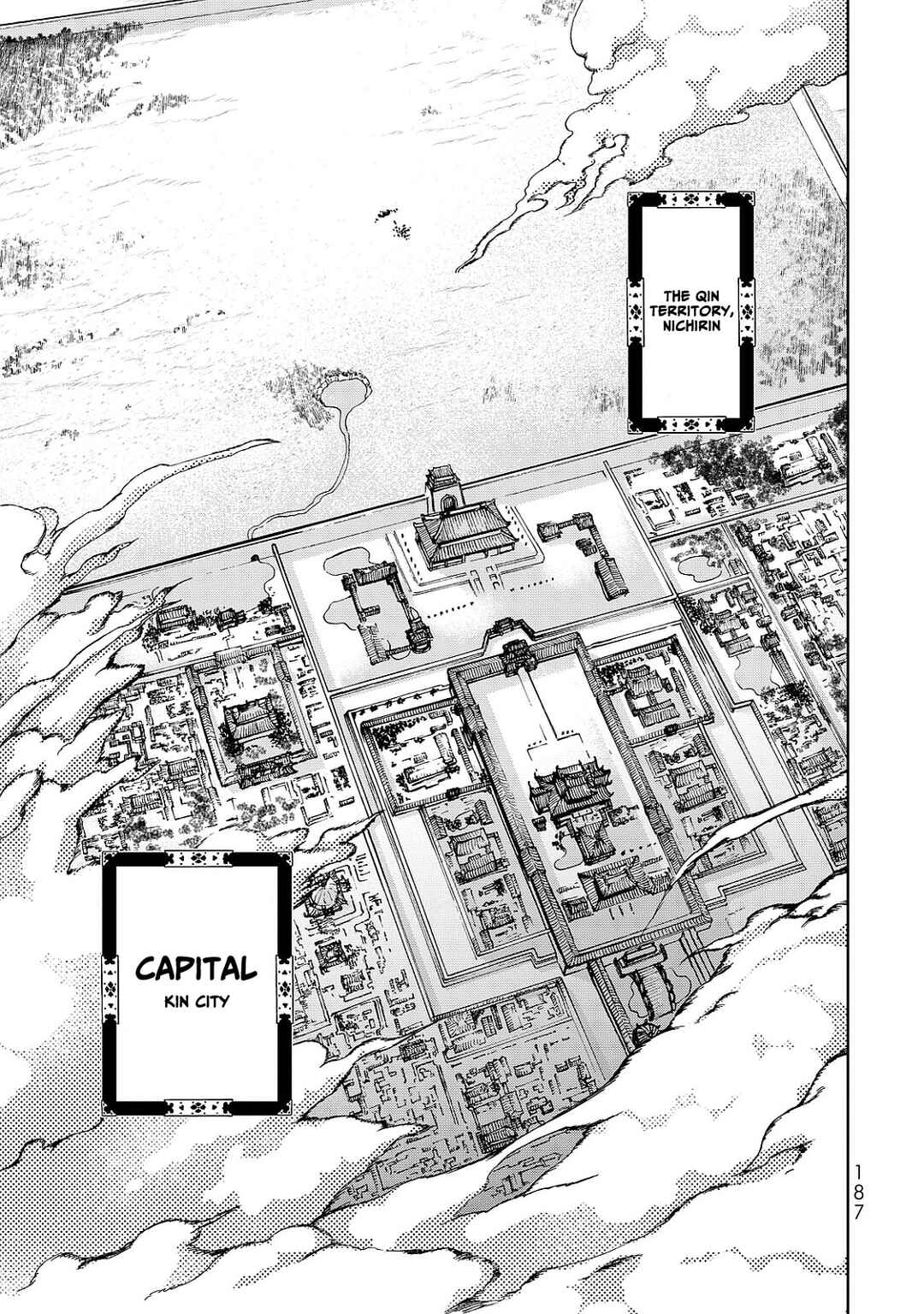 Page 27 Chapter 8 Shoukoku no Altair Gaiden - Toukoku no Subaru
