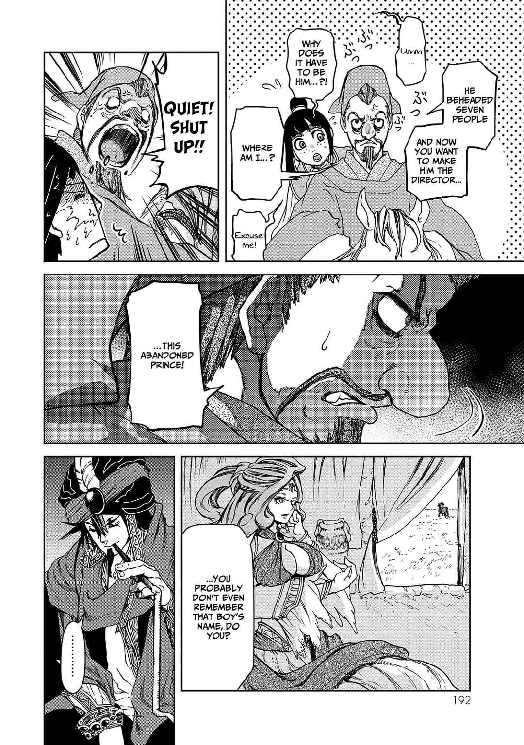 Page 32 Chapter 8 Shoukoku no Altair Gaiden - Toukoku no Subaru