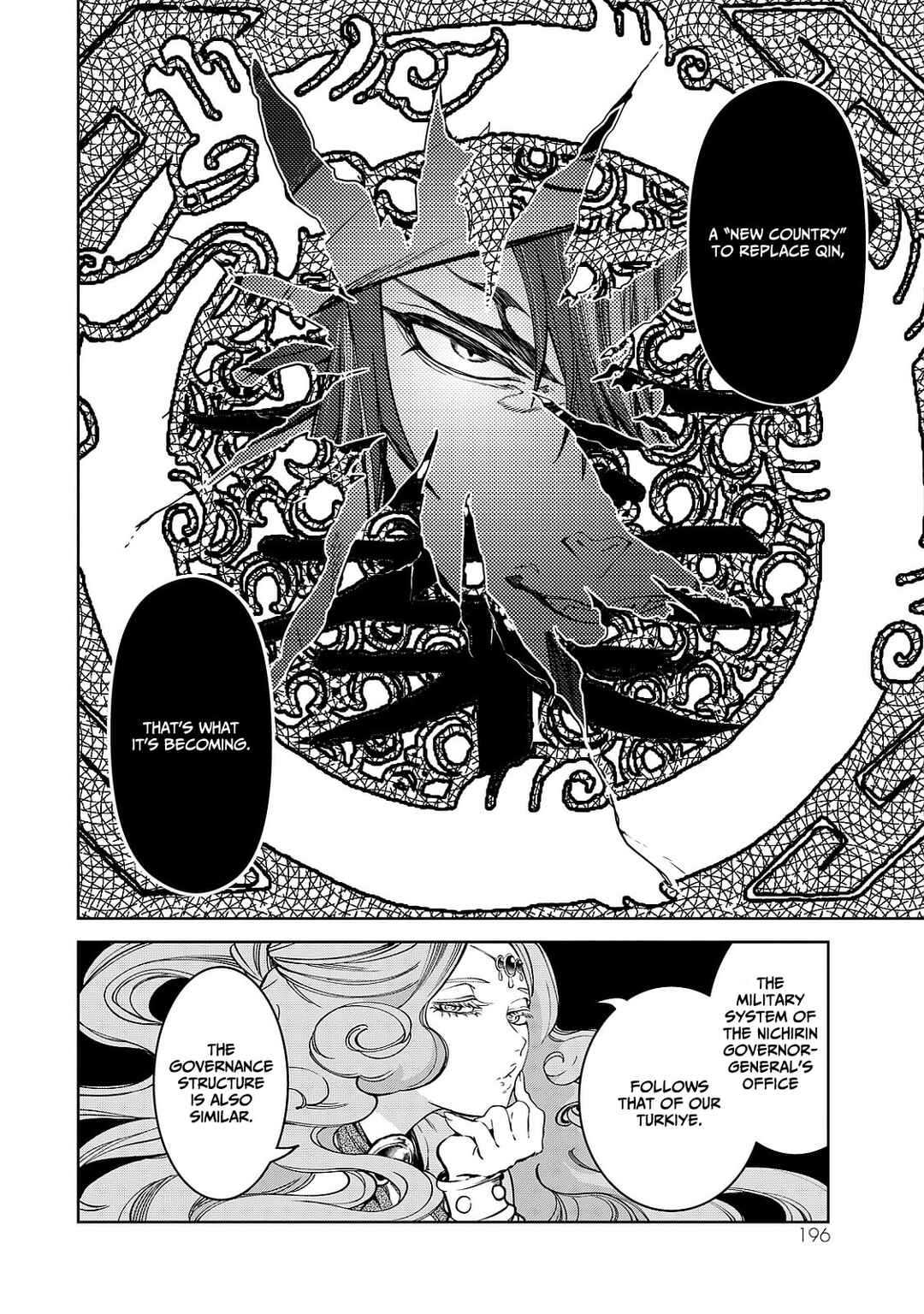 Page 36 Chapter 8 Shoukoku no Altair Gaiden - Toukoku no Subaru