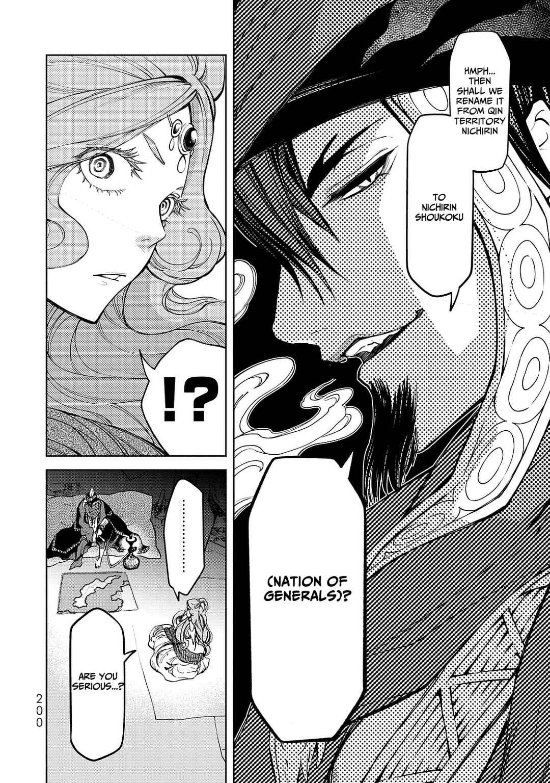 Page 40 Chapter 8 Shoukoku no Altair Gaiden - Toukoku no Subaru
