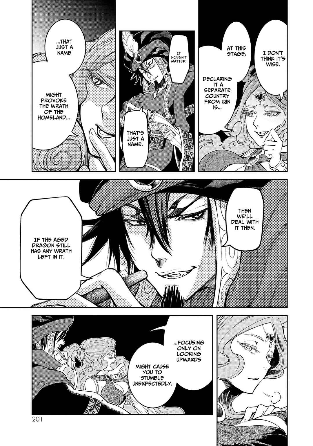 Page 41 Chapter 8 Shoukoku no Altair Gaiden - Toukoku no Subaru