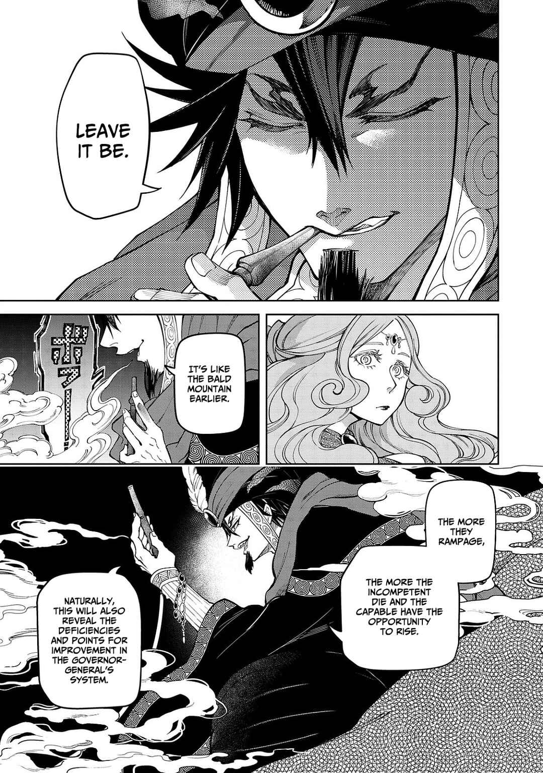 Page 43 Chapter 8 Shoukoku no Altair Gaiden - Toukoku no Subaru