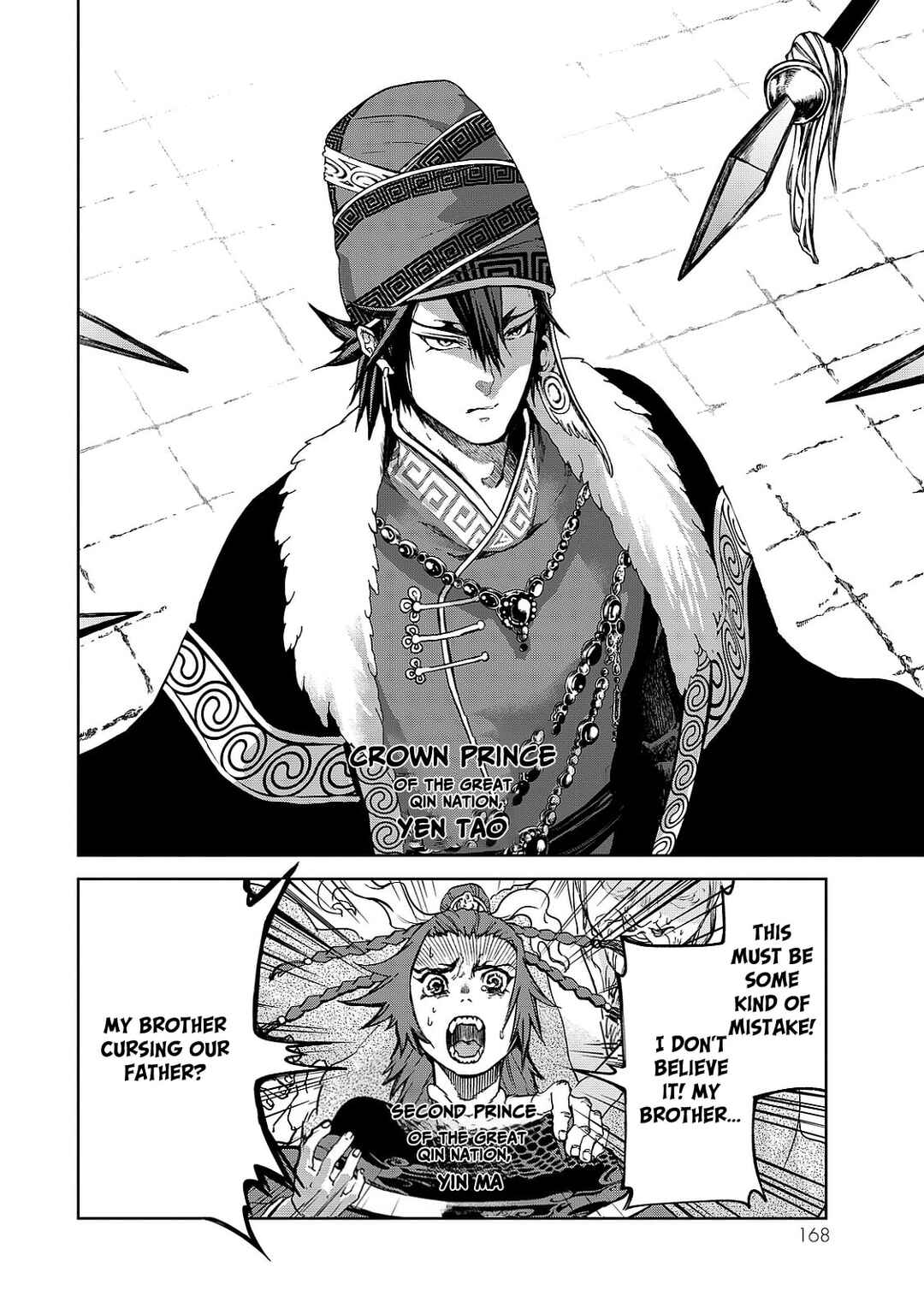Page 8 Chapter 8 Shoukoku no Altair Gaiden - Toukoku no Subaru