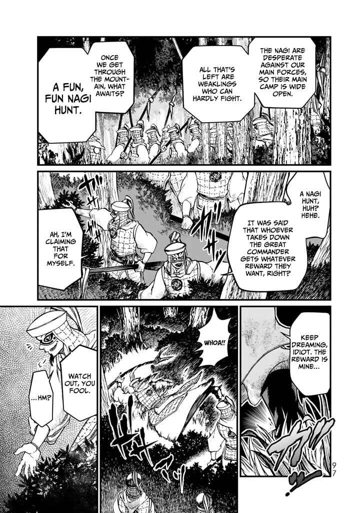 Page 11 Chapter 11 Shoukoku no Altair Gaiden - Toukoku no Subaru