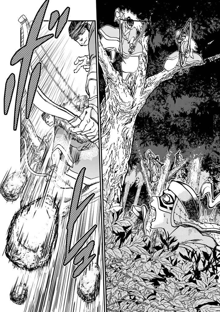 Page 15 Chapter 11 Shoukoku no Altair Gaiden - Toukoku no Subaru
