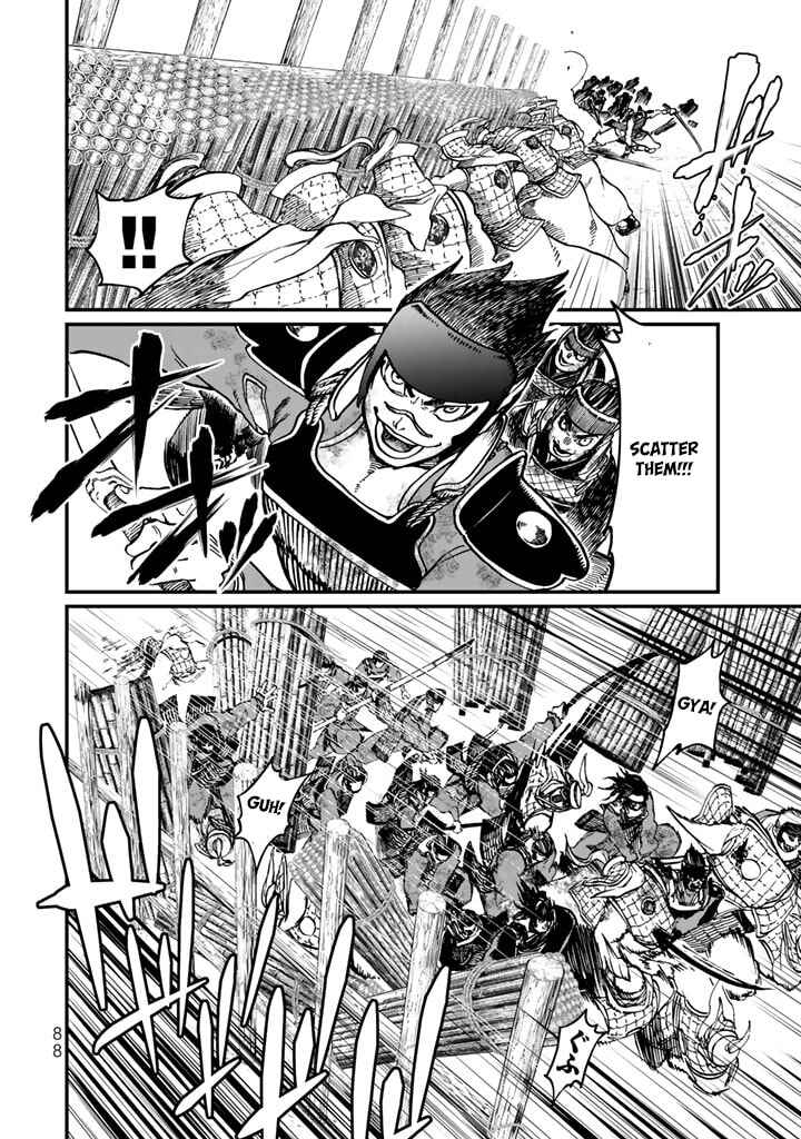 Page 2 Chapter 11 Shoukoku no Altair Gaiden - Toukoku no Subaru