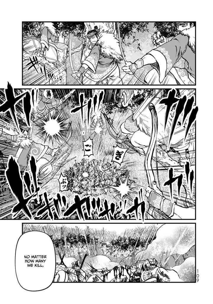 Page 23 Chapter 11 Shoukoku no Altair Gaiden - Toukoku no Subaru