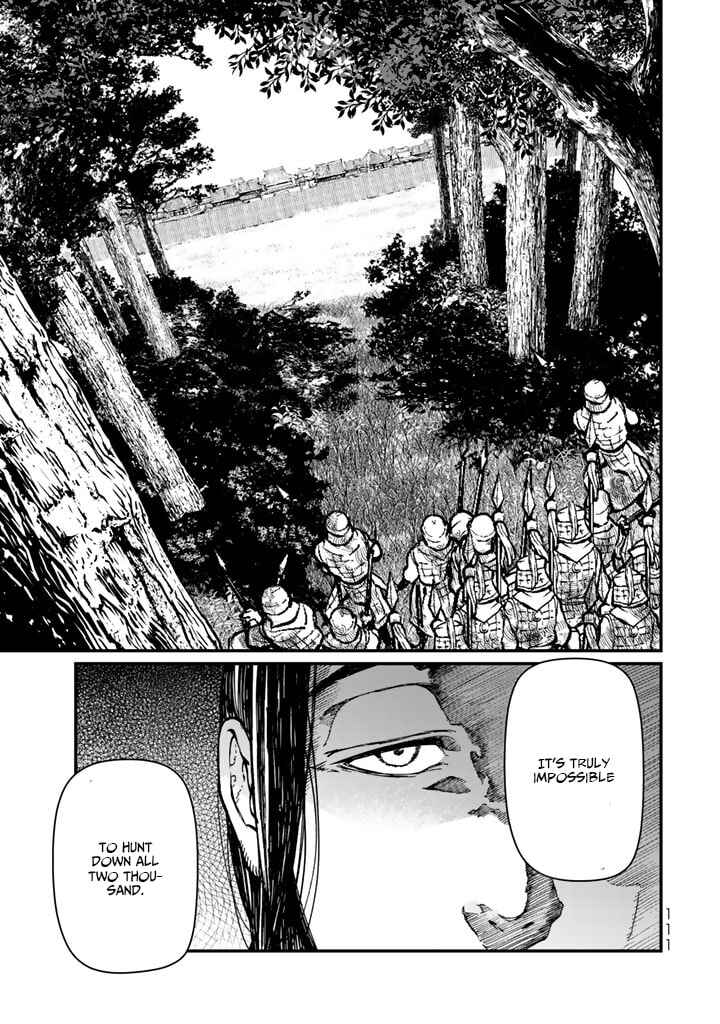 Page 25 Chapter 11 Shoukoku no Altair Gaiden - Toukoku no Subaru