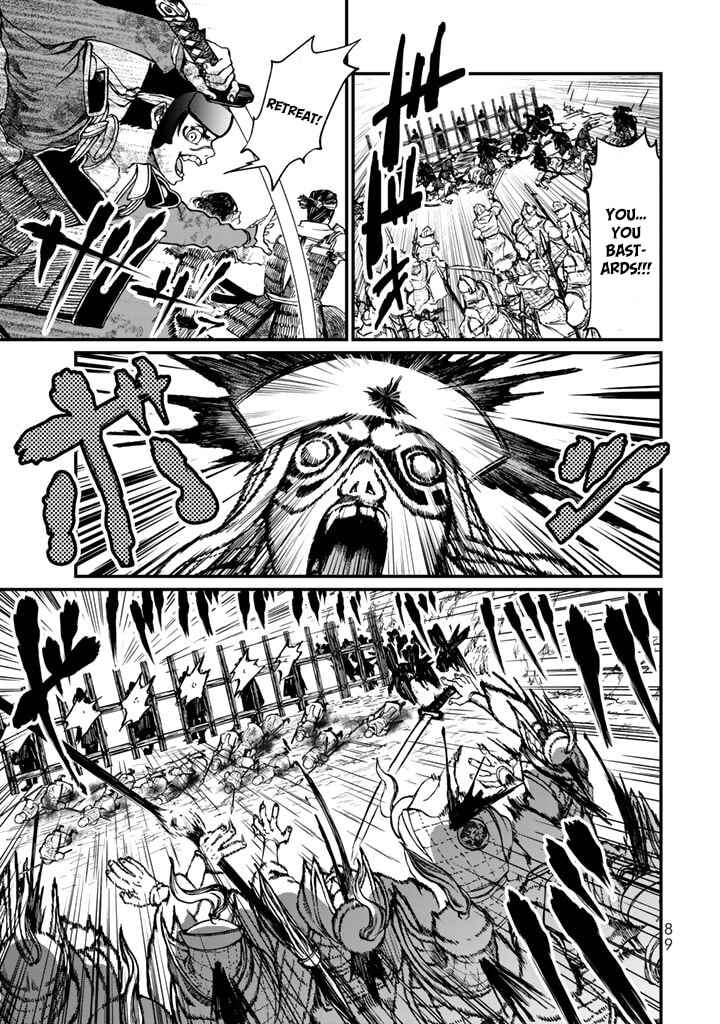 Page 3 Chapter 11 Shoukoku no Altair Gaiden - Toukoku no Subaru