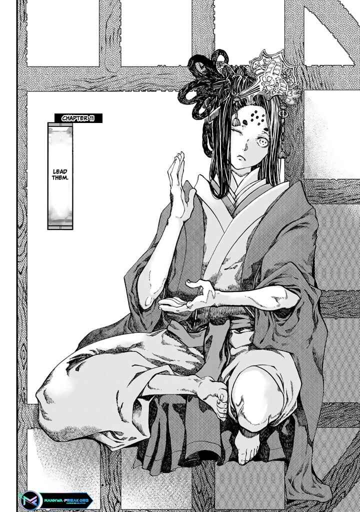 Page 5 Chapter 11 Shoukoku no Altair Gaiden - Toukoku no Subaru