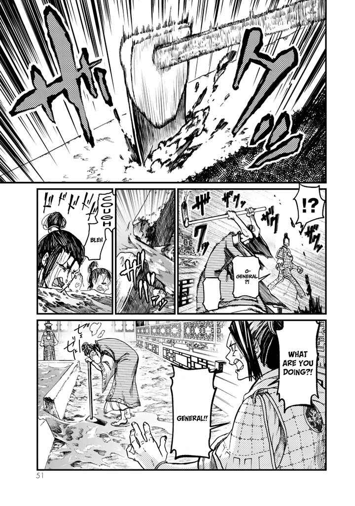 Page 11 Chapter 10 Shoukoku no Altair Gaiden - Toukoku no Subaru