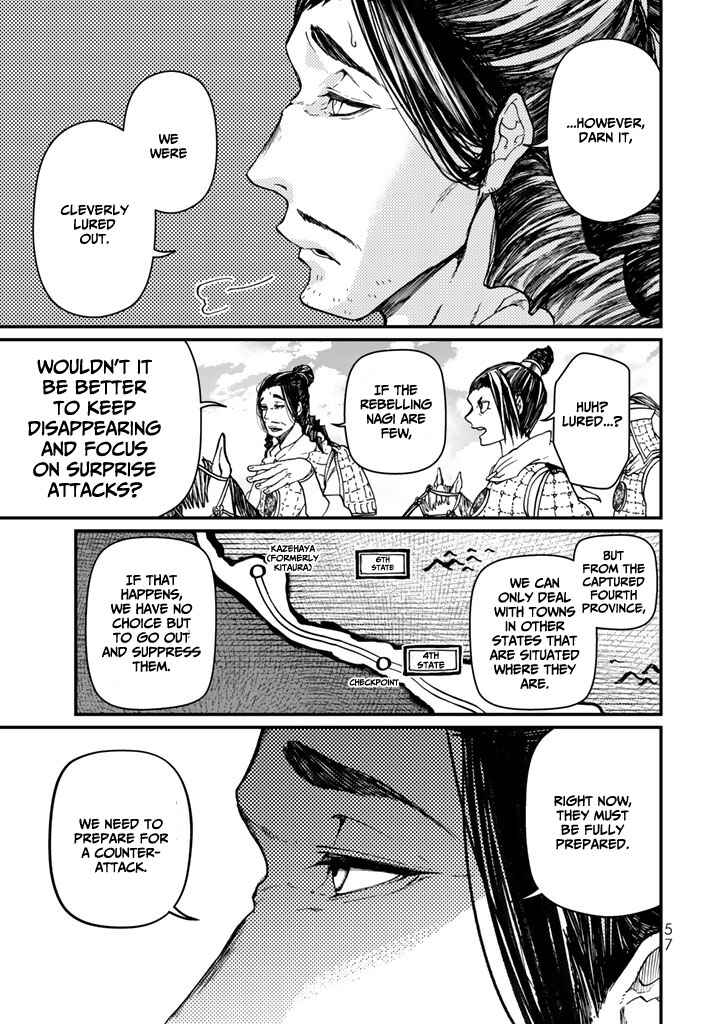 Page 17 Chapter 10 Shoukoku no Altair Gaiden - Toukoku no Subaru