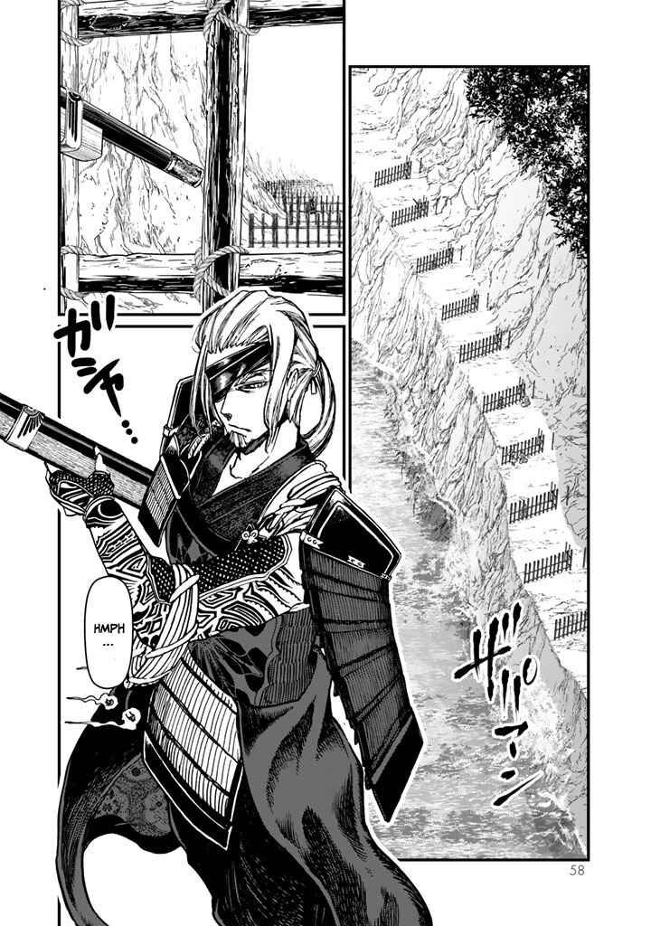 Page 18 Chapter 10 Shoukoku no Altair Gaiden - Toukoku no Subaru