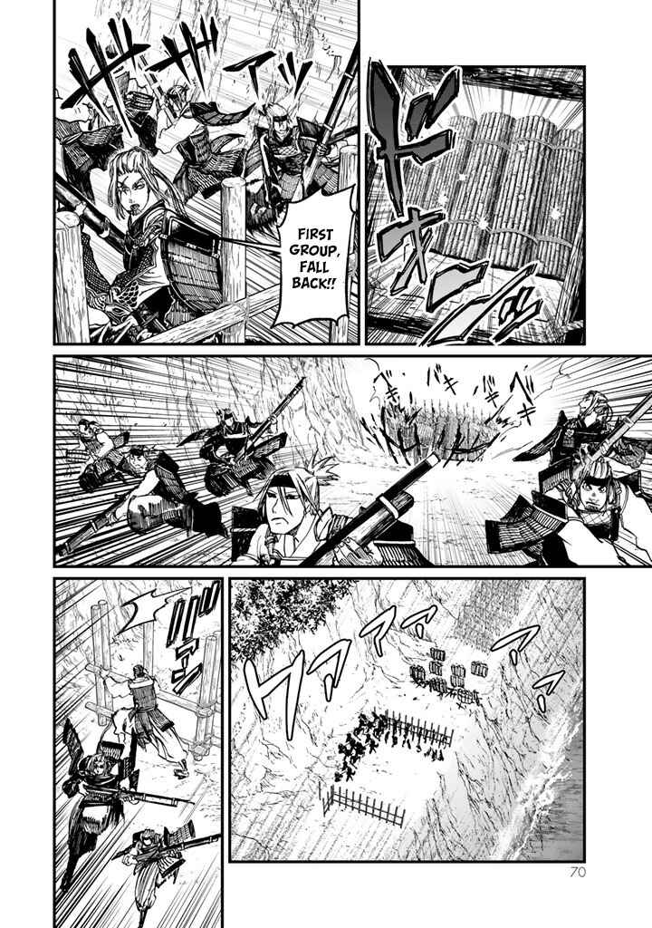 Page 30 Chapter 10 Shoukoku no Altair Gaiden - Toukoku no Subaru