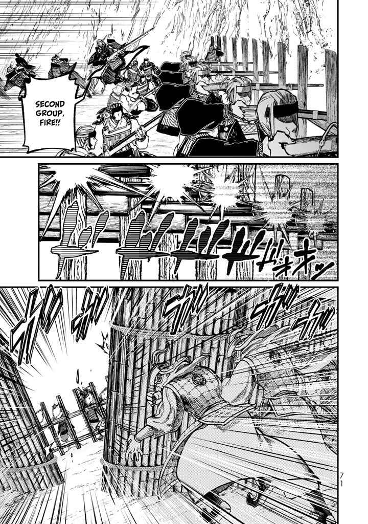 Page 31 Chapter 10 Shoukoku no Altair Gaiden - Toukoku no Subaru