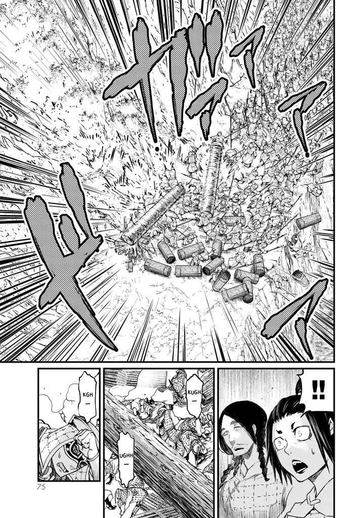 Page 35 Chapter 10 Shoukoku no Altair Gaiden - Toukoku no Subaru