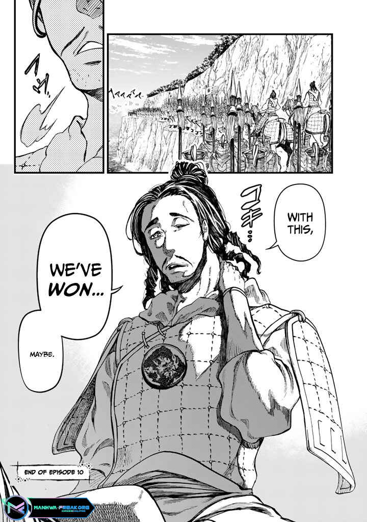 Page 44 Chapter 10 Shoukoku no Altair Gaiden - Toukoku no Subaru