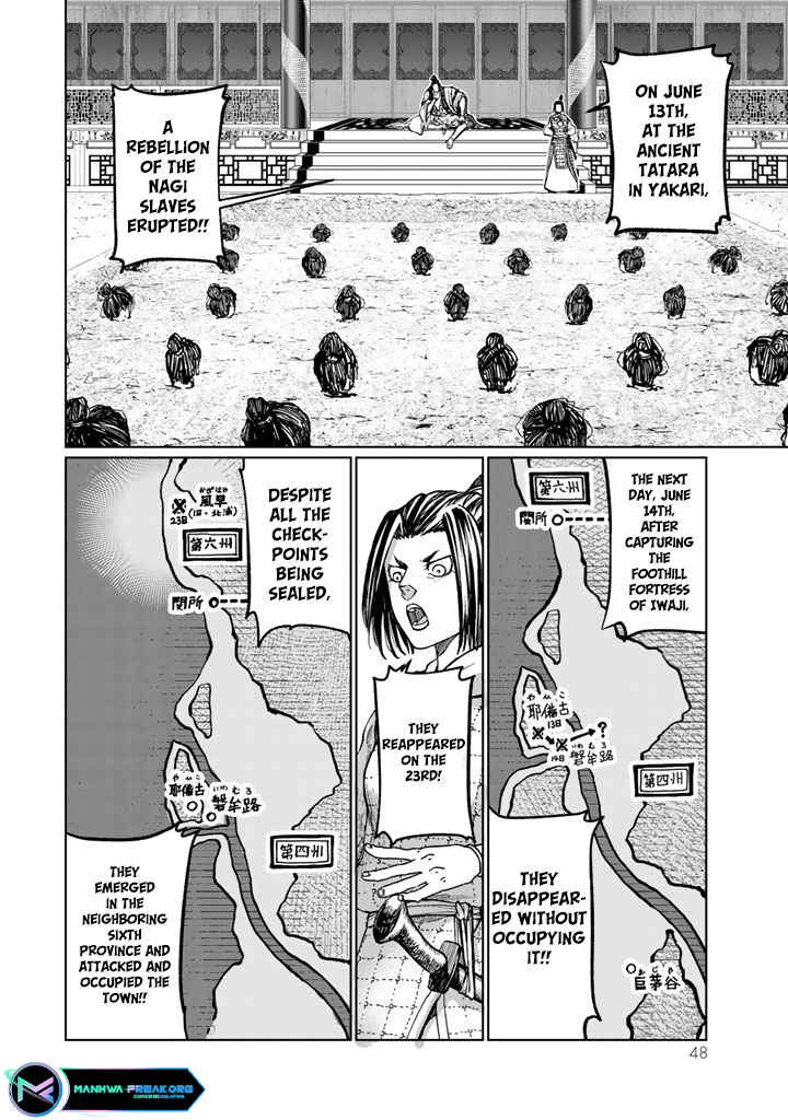 Page 8 Chapter 10 Shoukoku no Altair Gaiden - Toukoku no Subaru